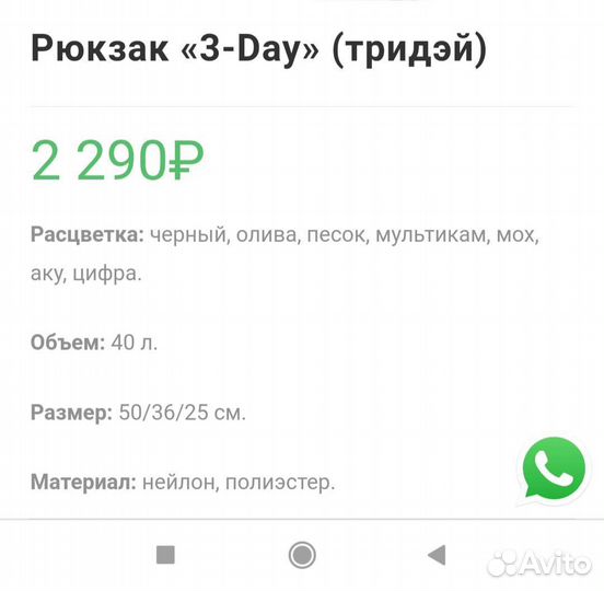 Рюкзаи спортивный тактические армейский походный