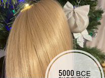 Биопротеиновые волосы с наращиванием 80-90см 200гр