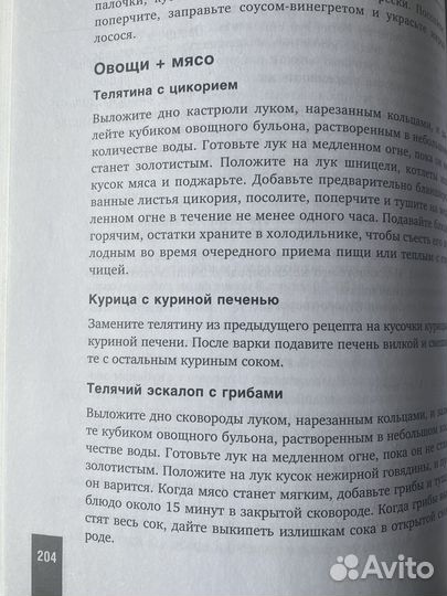 Книга -бестселлер 