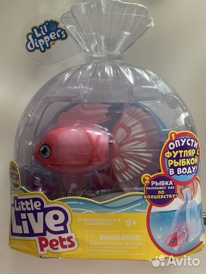 Волшебная рыбка Little Live Pets 