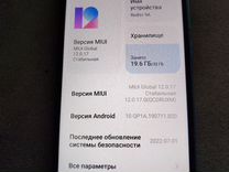 Xiaomi Redmi 9A, 2/32 ГБ