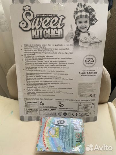 Детские игрушки кухня