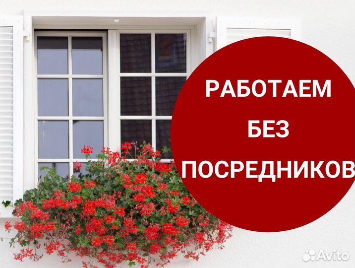 Окно пвх