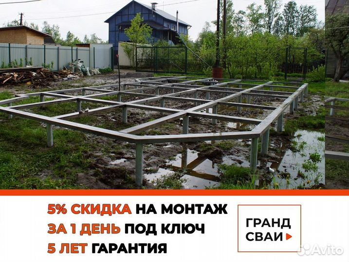 Винтовые сваи для забора