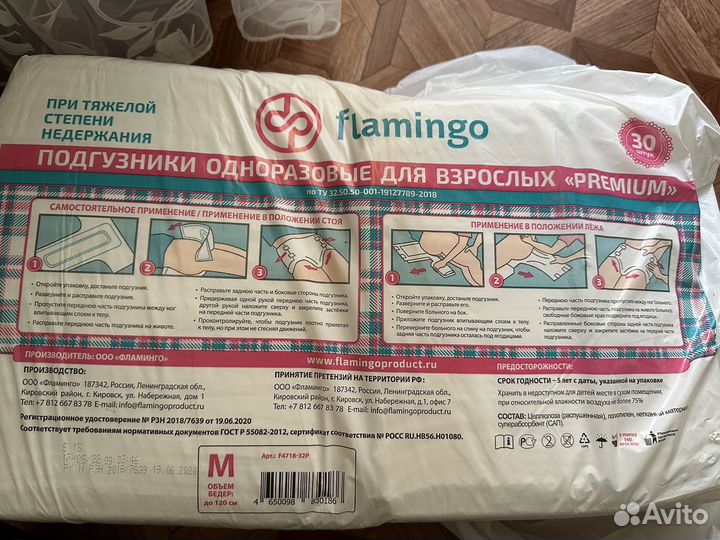 Памперсы для взрослых 2