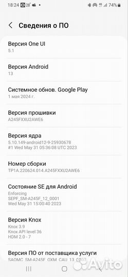 Samsung Galaxy A24, 8/128 ГБ