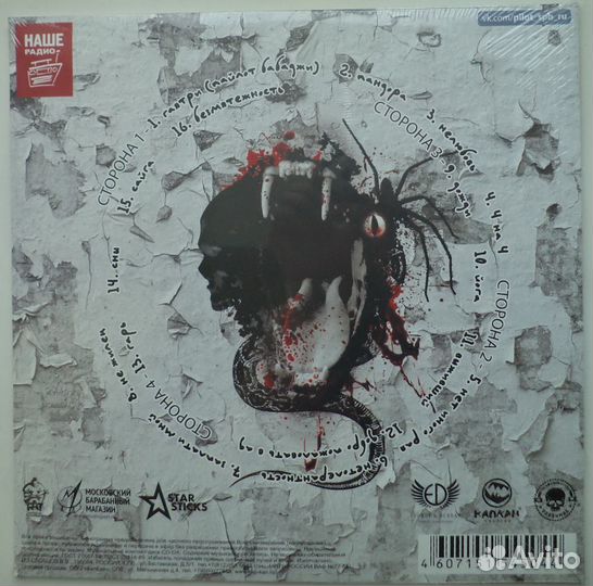 Пилот - Винил / Пластинки / LP