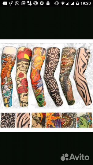 Рукава- тату