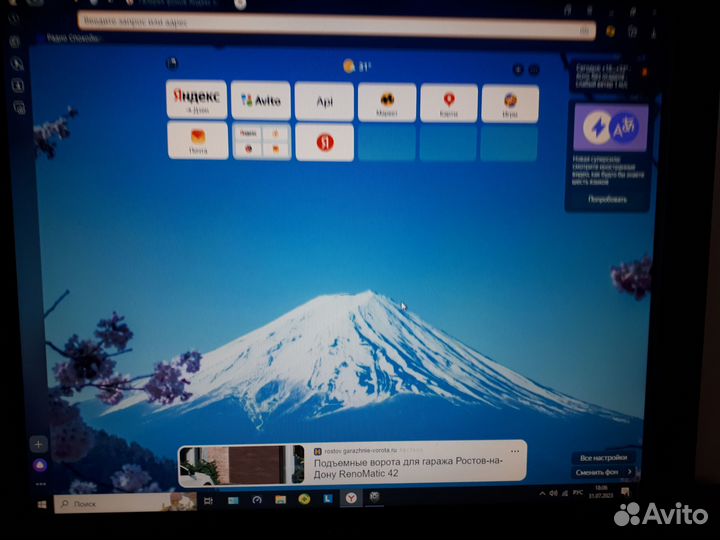 Пк комплект