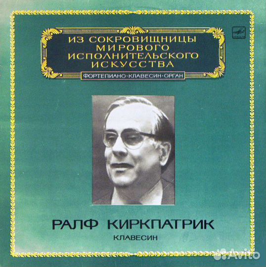 Пластинка Ralph Kirkpatrick - Harpsichord (LP)