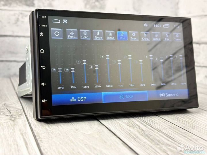 Магнитола 1Din 7дюймов 8ядер (Арт.87542)