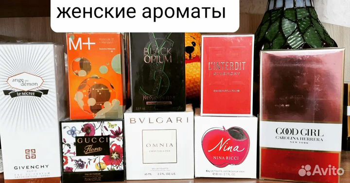 Парфюмерия оаэ