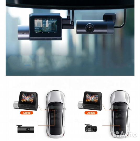 Видеорегистраторы 70mai A500S