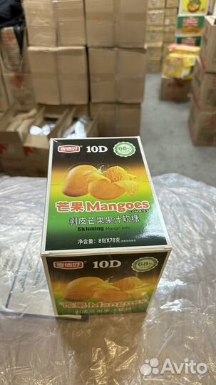 Конфеты со вкусом манго
