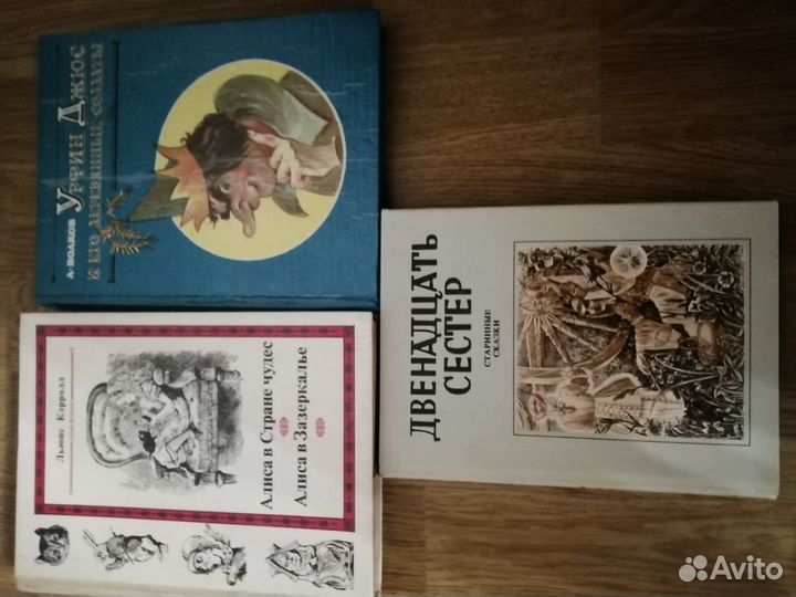 Книги
