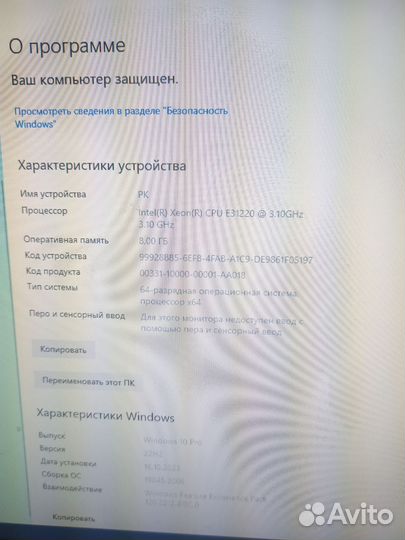 Игровой системный блок