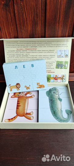 Детские настольные игры