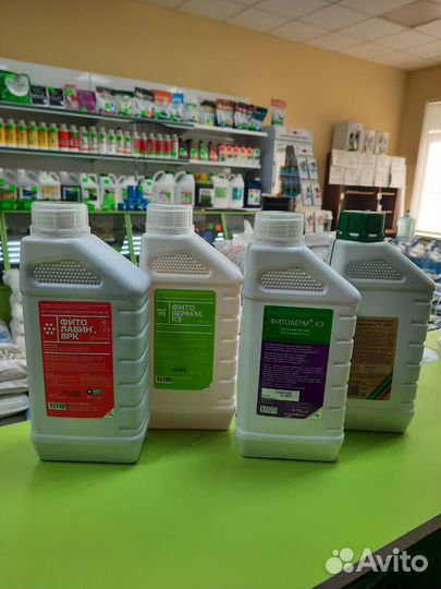 Фитоверм Фитолавин Фармайод