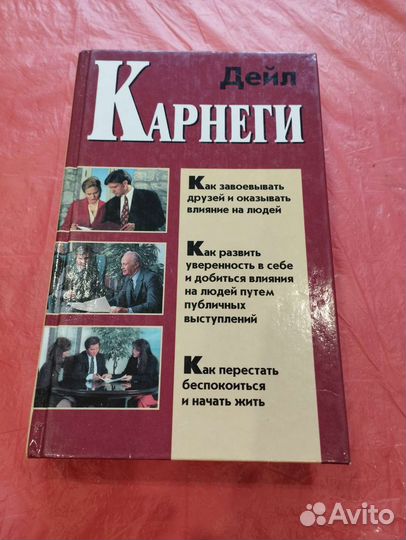 Книги разные