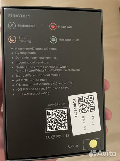 Смарт часы lige