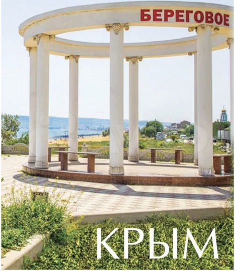 Участок 7,2 сот. (ИЖС)