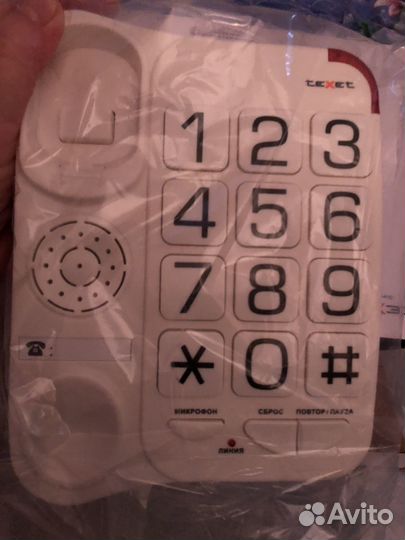 Городской телефонный аппарат, телефон