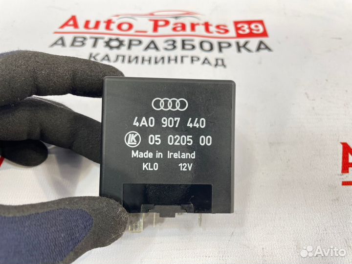 Реле Audi A6 C5 4B 1997-2005