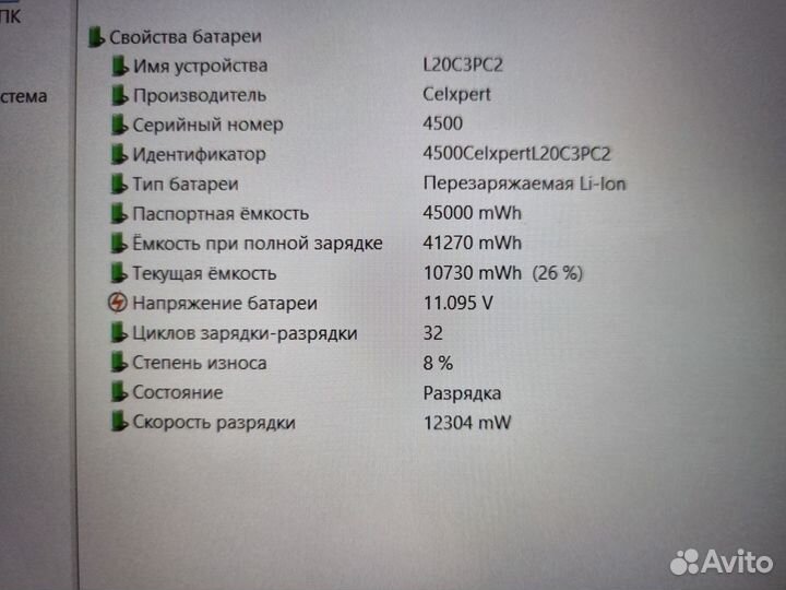 Игровой ноутбук lenovo ideapad gaming 3