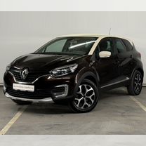 Купить б/у Renault Kaptur I от 940 000 ₽ в Екатеринбурге