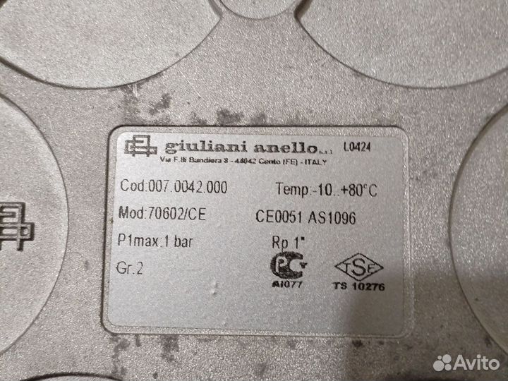 Фильтр газовый giuliani anello 70602/CE