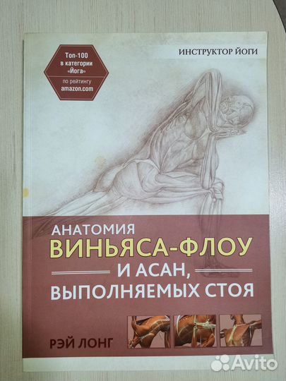 Рэй Лонг книги