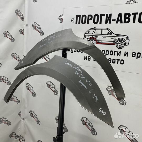 Ремкомплект заднего крыла Subaru Outback BH USA