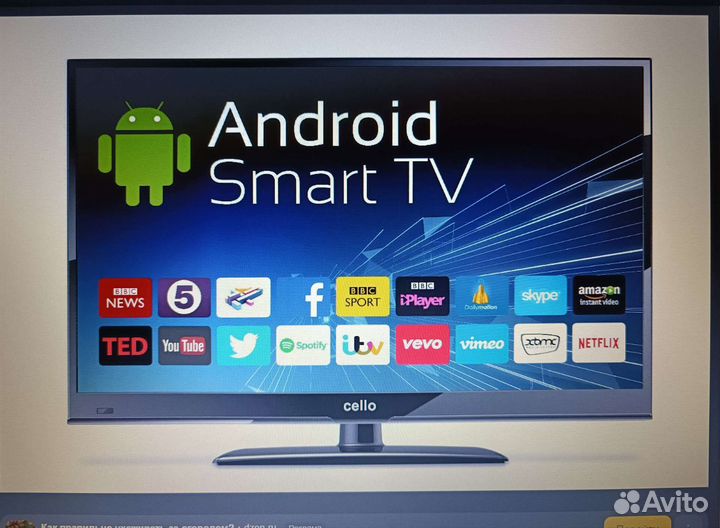 Настройка телевизоров SMART tv,android приставок