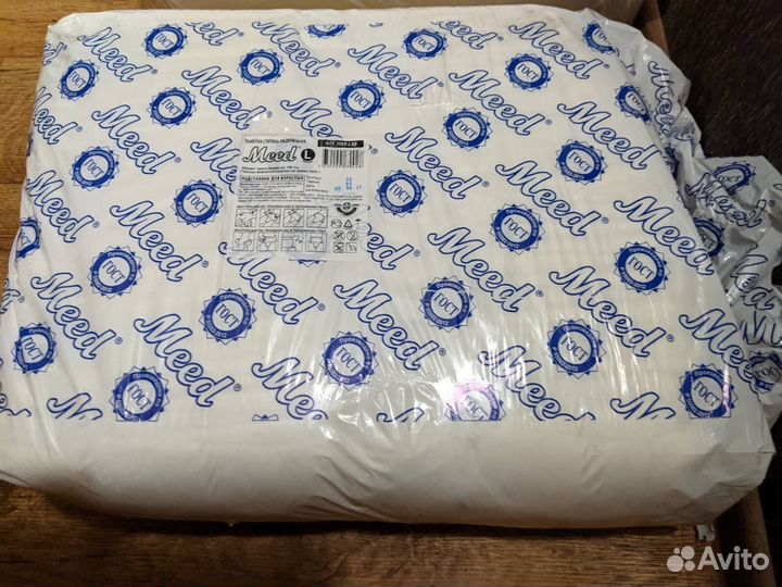 Памперсы подгузники для взрослых