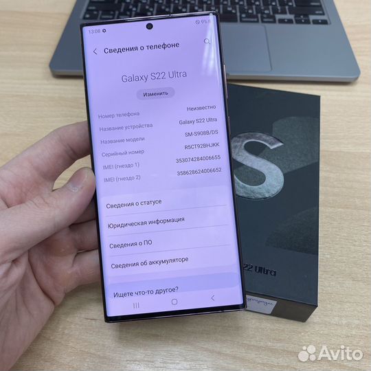 Samsung Galaxy S22 Ultra, 8/128 ГБ