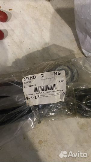 Рычаг задний верхний chery tiggo fl