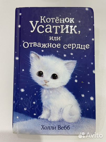 Книги для детей