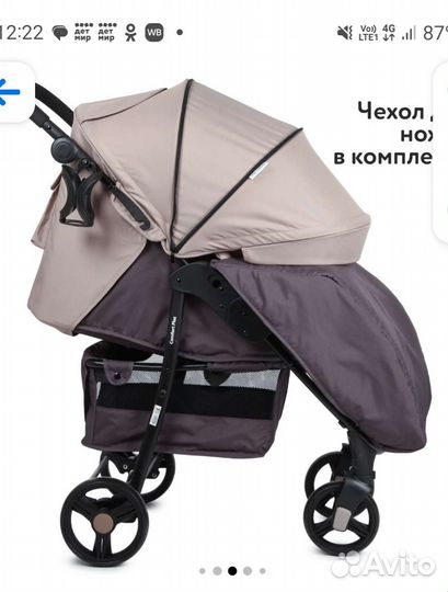 Прогулочная коляска babyton comfort