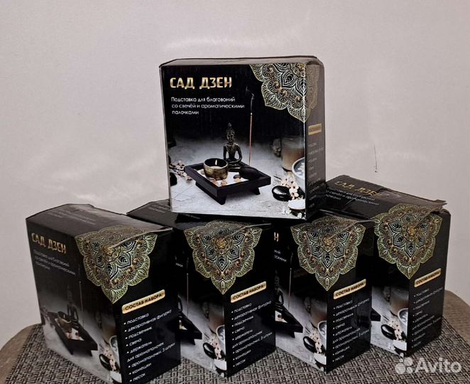 Набор для благовоний