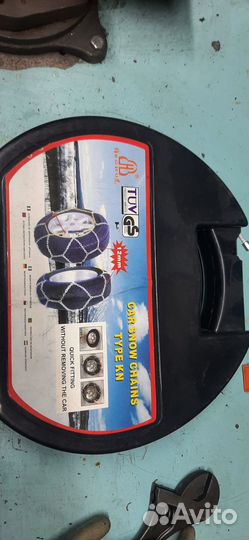 Цепи противоскольжения