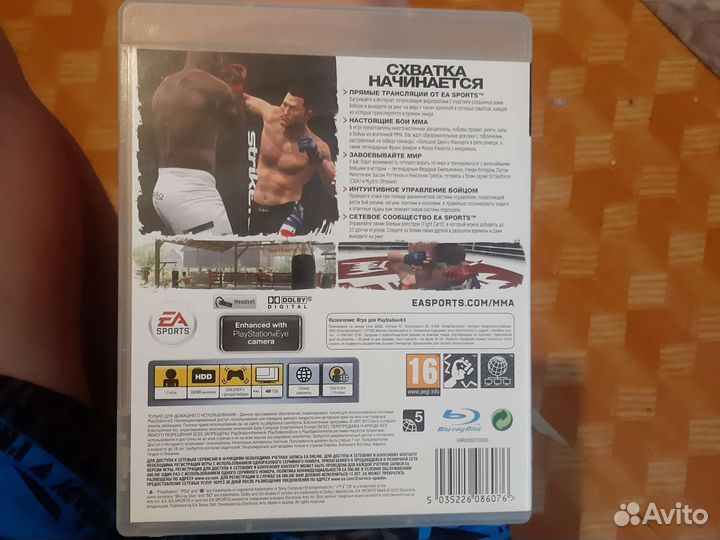 Диски на приставку ps3