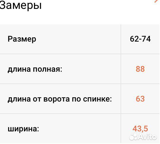 Конверт на выписку