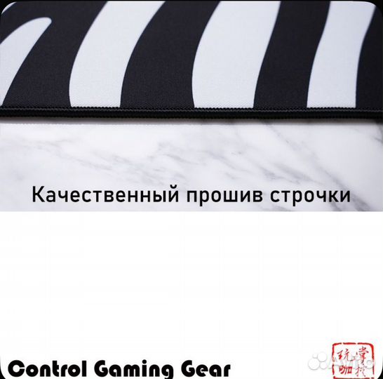 Коврик для мыши Control Gaming Gear Thunder (CGG)