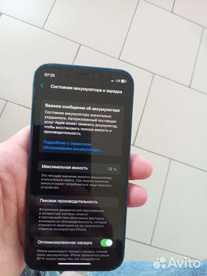 Телефон iPhone12mini