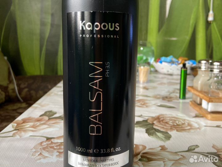 Бальзам для волос Kapous