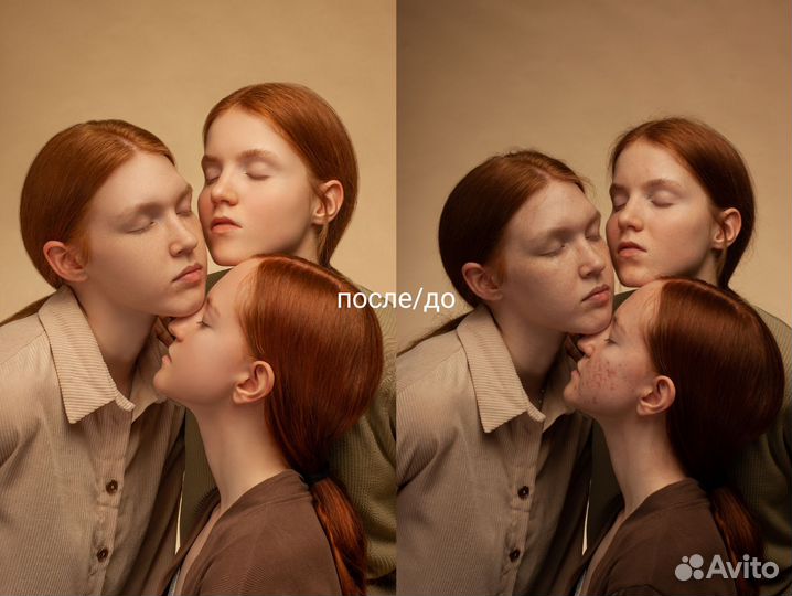 Фотограф-ретушер