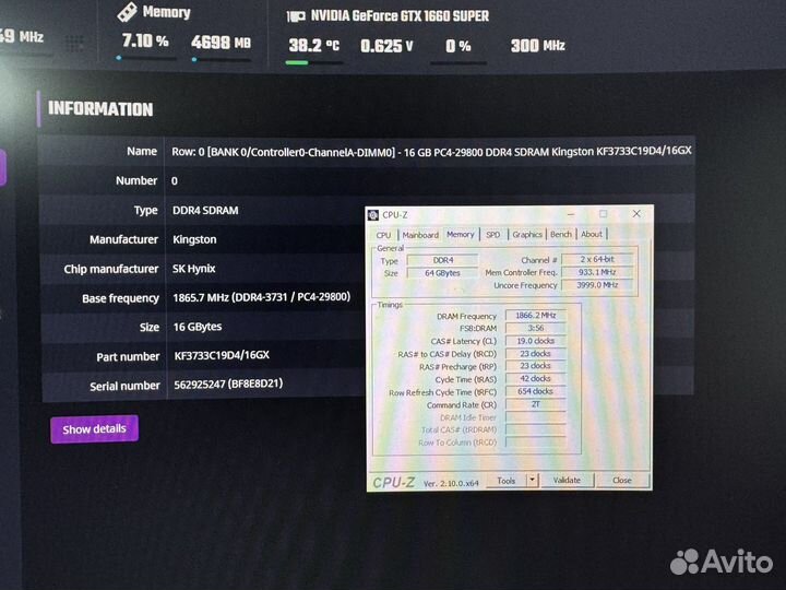 Kingston Fury Beast DDR4 / 32 gb / 3733 Mhz