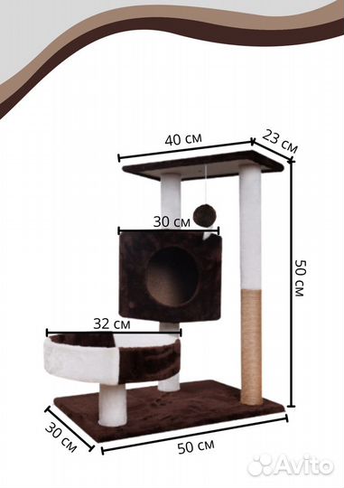 Когтеточка