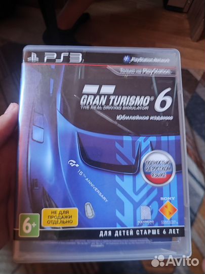 Диски на ps3