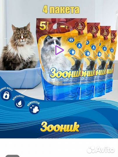 Наполнитель для кошек